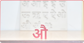 Hindi Literature